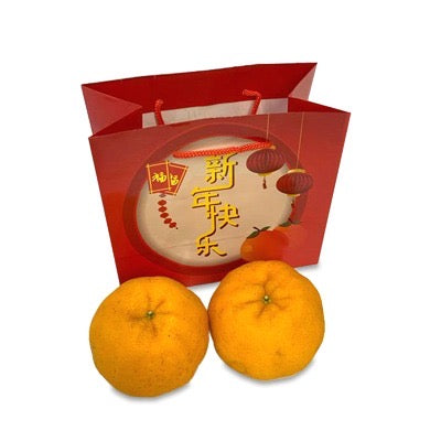 CNY Bag (2 Mandarin Oranges)